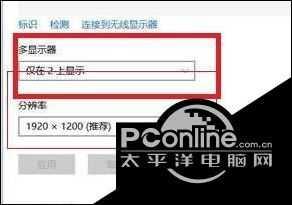 笔记本连接投影仪后屏幕变小什么原因（台式机连接投影仪设置） 第5张