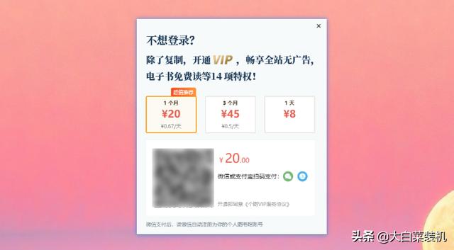 粘贴复制快捷键突然不能用了怎么回事（复制粘贴） 第1张