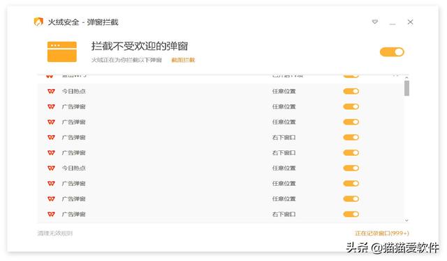 win7电脑里面的服务如何删除（win7旗舰版哪些服务可以关闭） 第21张