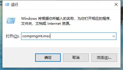 笔记本脱机状态怎么解除（电脑为什么会出现脱机状态） 第1张