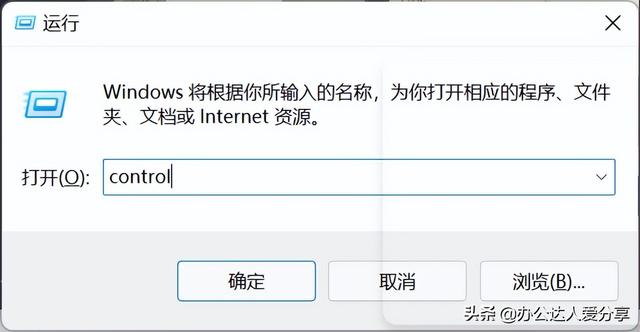 win11怎样打开控制面板（win10系统怎么查看摄像头） 第5张