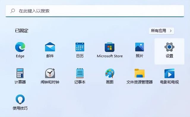 win11怎么初始化系统（win11怎么初始化最干净） 第5张