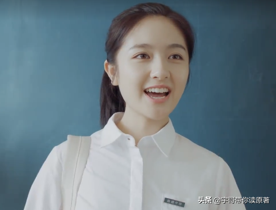 南向晚是什么电视剧？剧名：别想打扰我学习，穿越剧 第43张