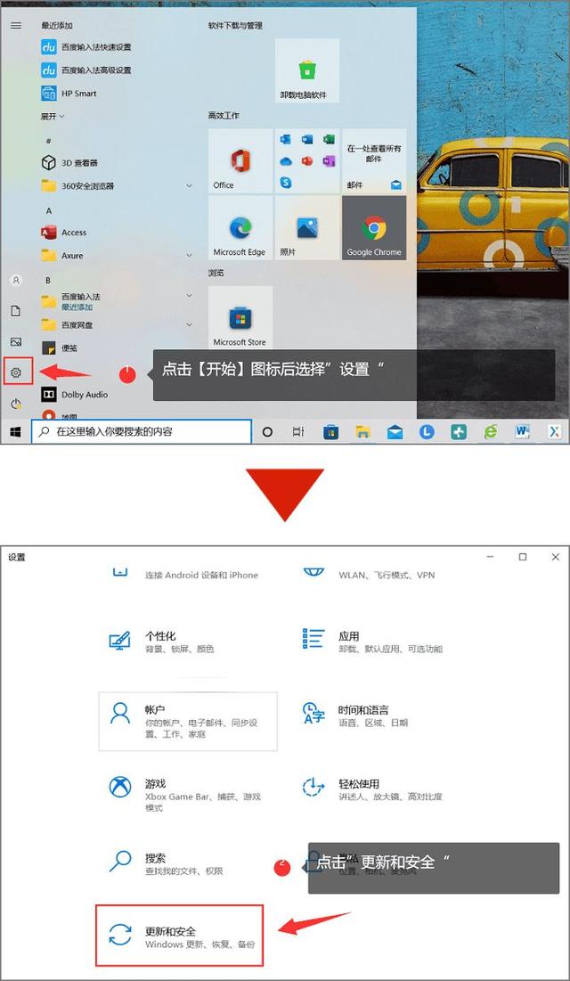 笔记本自动更新怎么关闭（怎么强制退出电脑更新） 第7张