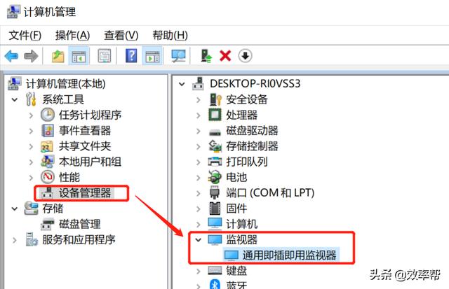 win10电脑无法调节屏幕亮度怎么回事（win10显示器亮度设置） 第3张