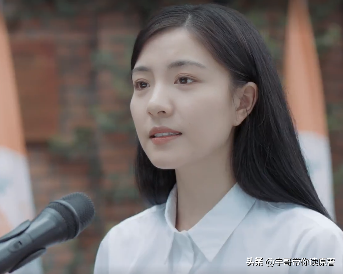 南向晚是什么电视剧？剧名：别想打扰我学习，穿越剧 第37张