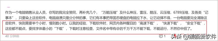 win7电脑里面的服务如何删除（win7旗舰版哪些服务可以关闭） 第31张