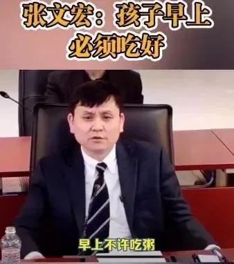 质疑张文宏可以，别扣“崇洋媚外”的帽子 第1张