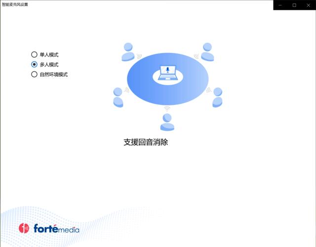 笔记本麦克风位置在哪里（笔记本耳麦设备在什么位置） 第45张