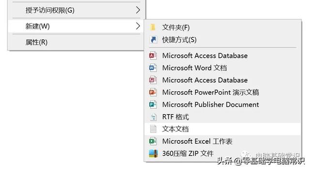 win7音量图标点了没反应怎么回事（win7音量图标无法打开） 第3张