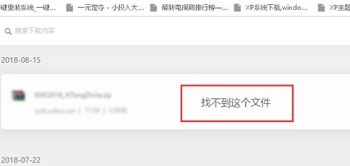 win10安装破解软件被自动删除文件怎么回事（win10删除c盘无用文件） 第3张