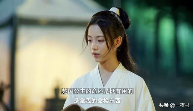 《雪中悍刀行》徐骁身死，六大义子一反二叛，害徐凤年的凶手曝光 第11张