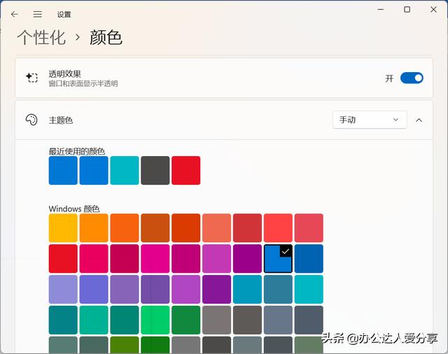 win11怎样打开控制面板（win10系统怎么查看摄像头） 第25张