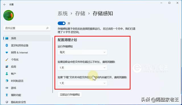 Win11安卓子系统卡顿怎么办（win11能装安卓了吗） 第21张
