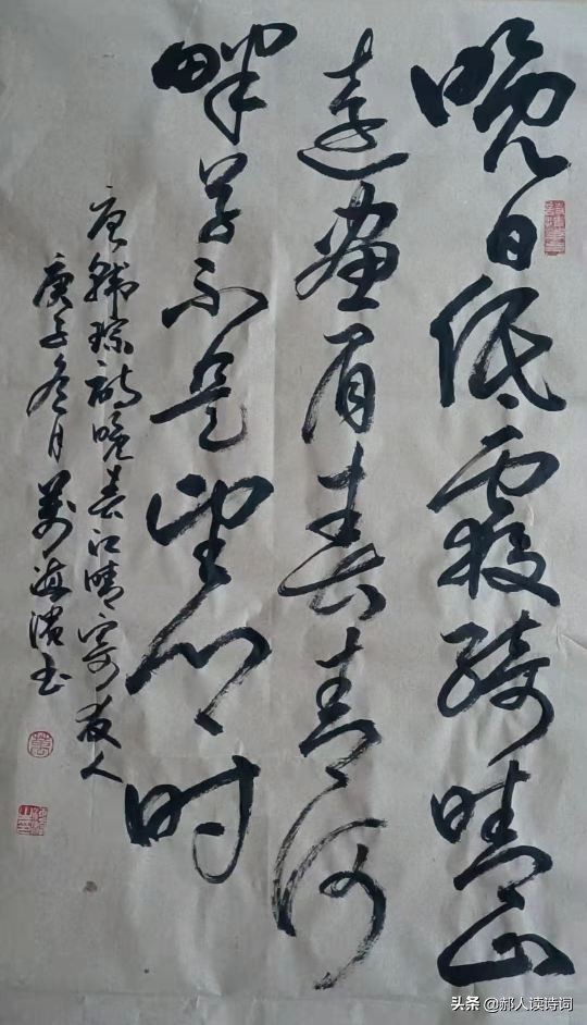 晚春江晴寄友人译文（晚春江晴寄友人寄的意思） 第33张
