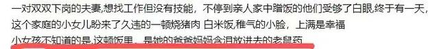 曲婉婷事件是怎么回事？曲婉婷的故事远比你想得更荒唐 第29张