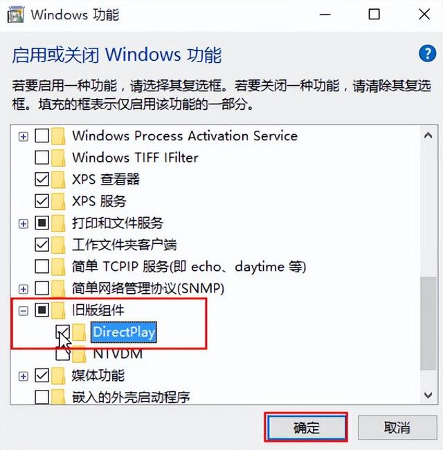 win10下玩不了Cs1.6怎么回事（win10重新启动一直转） 第3张