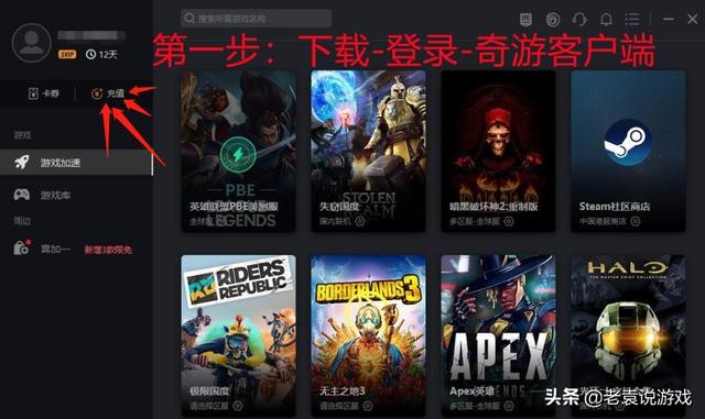 win10无法登陆战网怎么办（暴雪战网无法登陆怎么办） 第5张