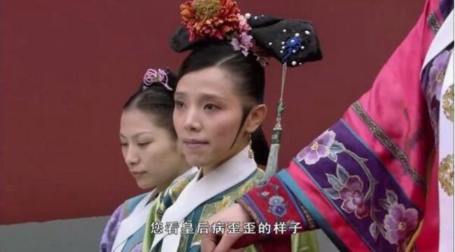 甄嬛传：美得一夜承宠3次的丽嫔，为何一直没有子嗣？不关皇后事 第9张