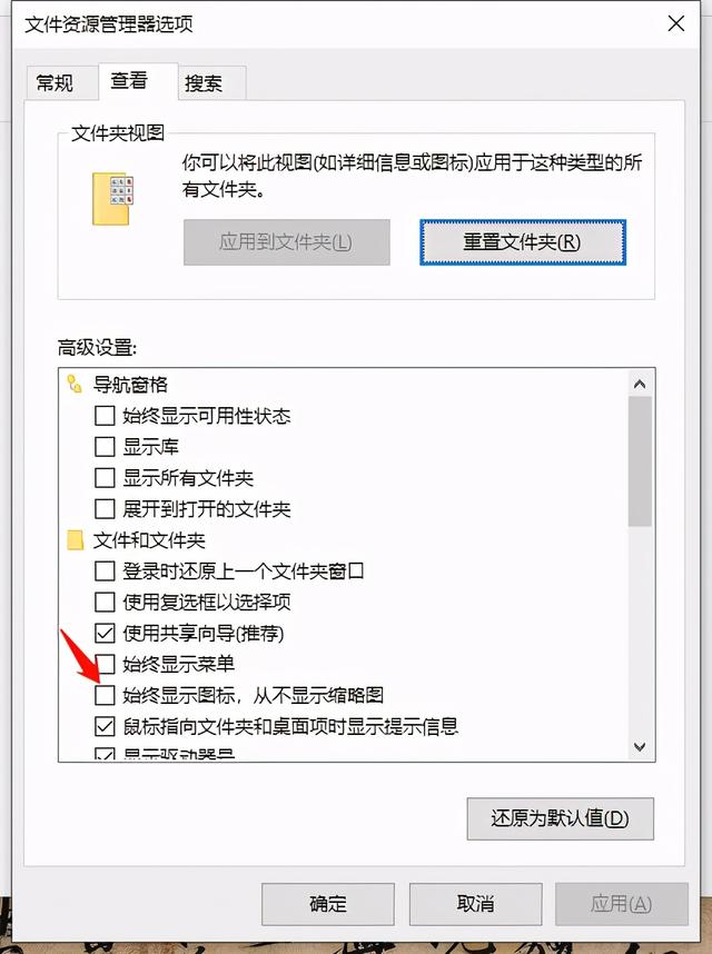 win7系统cdr文件怎么显示缩略图（cdr部分文件缩小显示不出来） 第9张