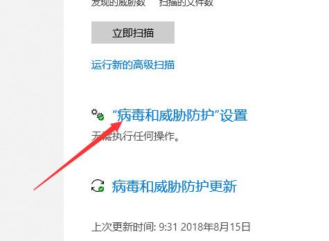 win10安装破解软件被自动删除文件怎么回事（win10删除c盘无用文件） 第7张