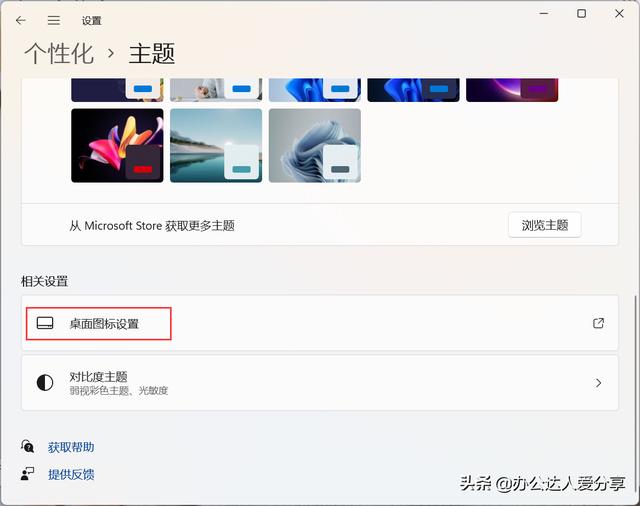 win11怎样打开控制面板（win10系统怎么查看摄像头） 第7张
