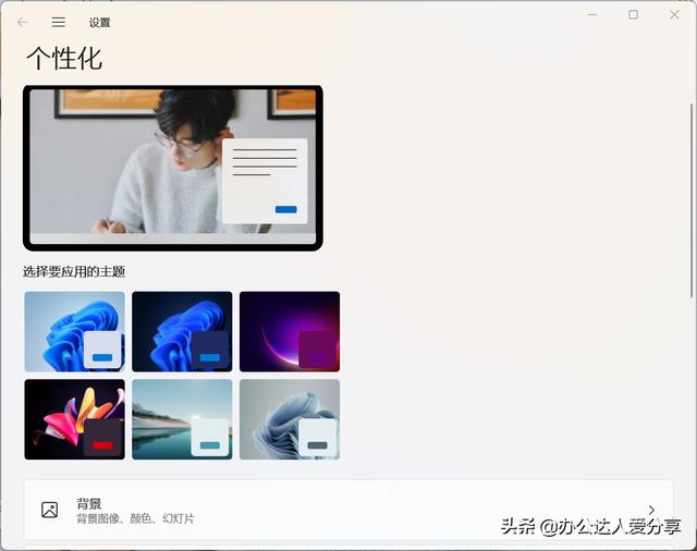 win11怎样打开控制面板（win10系统怎么查看摄像头） 第13张