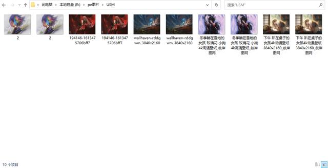 win7系统cdr文件怎么显示缩略图（cdr部分文件缩小显示不出来） 第1张