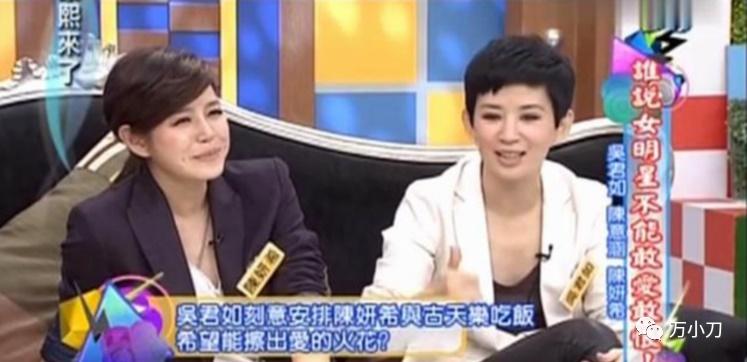 万小刀：“国民初恋”陈妍希的性感情史 第65张