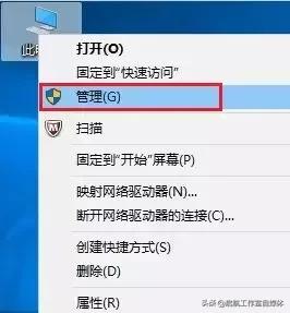 打印机一发送任务就自动删除怎么回事（添加打印机找不到型号） 第3张