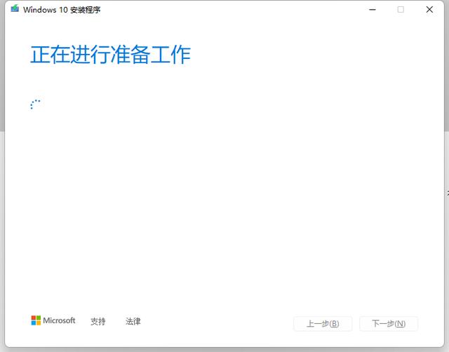 怎样在微软官网下载win10正版系统镜像（win10专业版镜像） 第3张