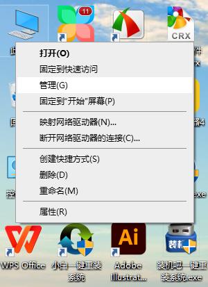 笔记本电脑解锁键盘是哪个键（笔记本电脑键盘被锁住不打字） 第3张