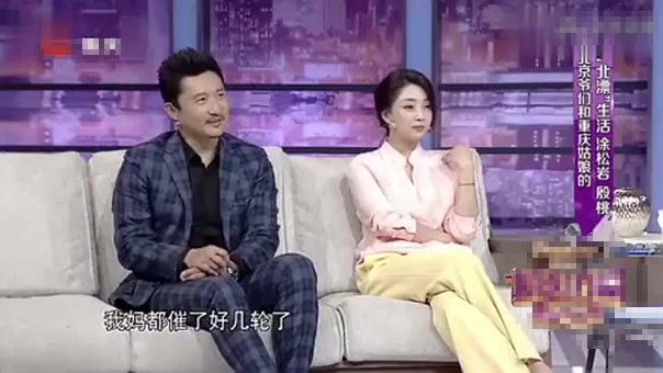 殷桃个人资料简介（情史跌岩起伏，如今依旧未婚） 第37张
