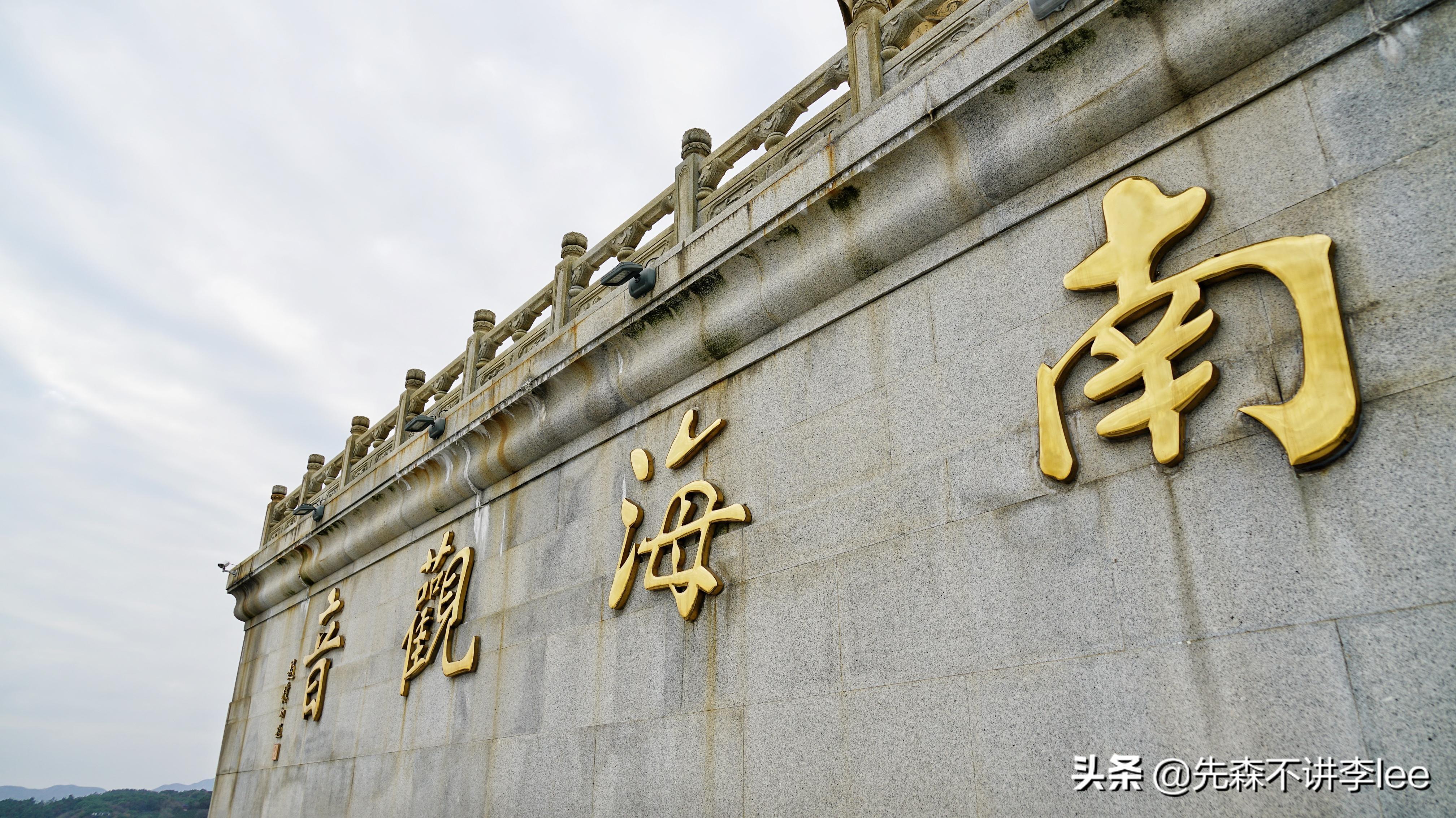 普陀山在哪？位于杭州湾南缘、舟山群岛东部海域 第7张