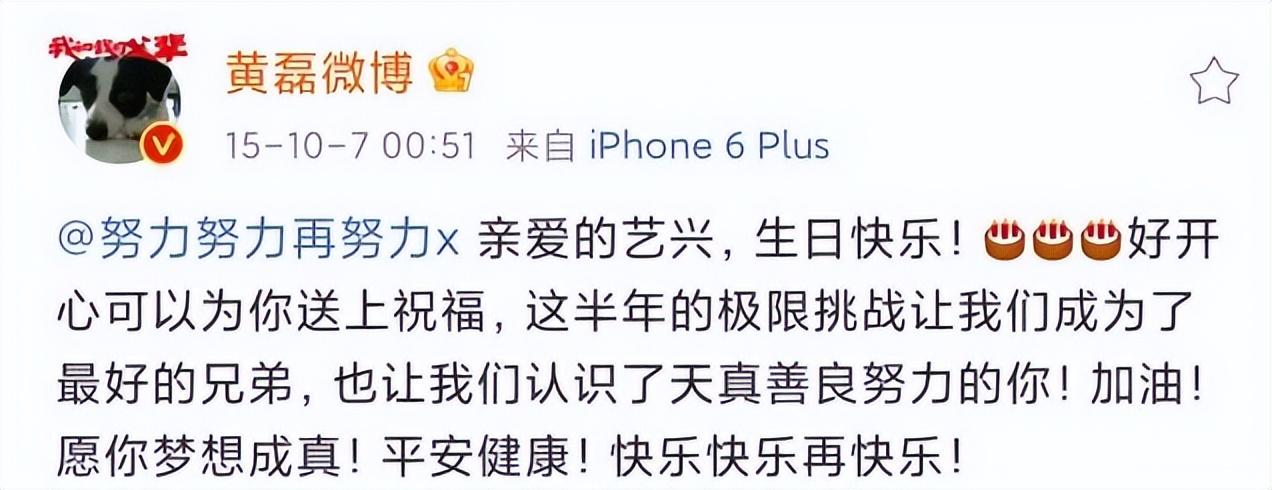 黄磊简历个人简介（“隐藏大佬”黄磊：坐拥100亿资产） 第65张