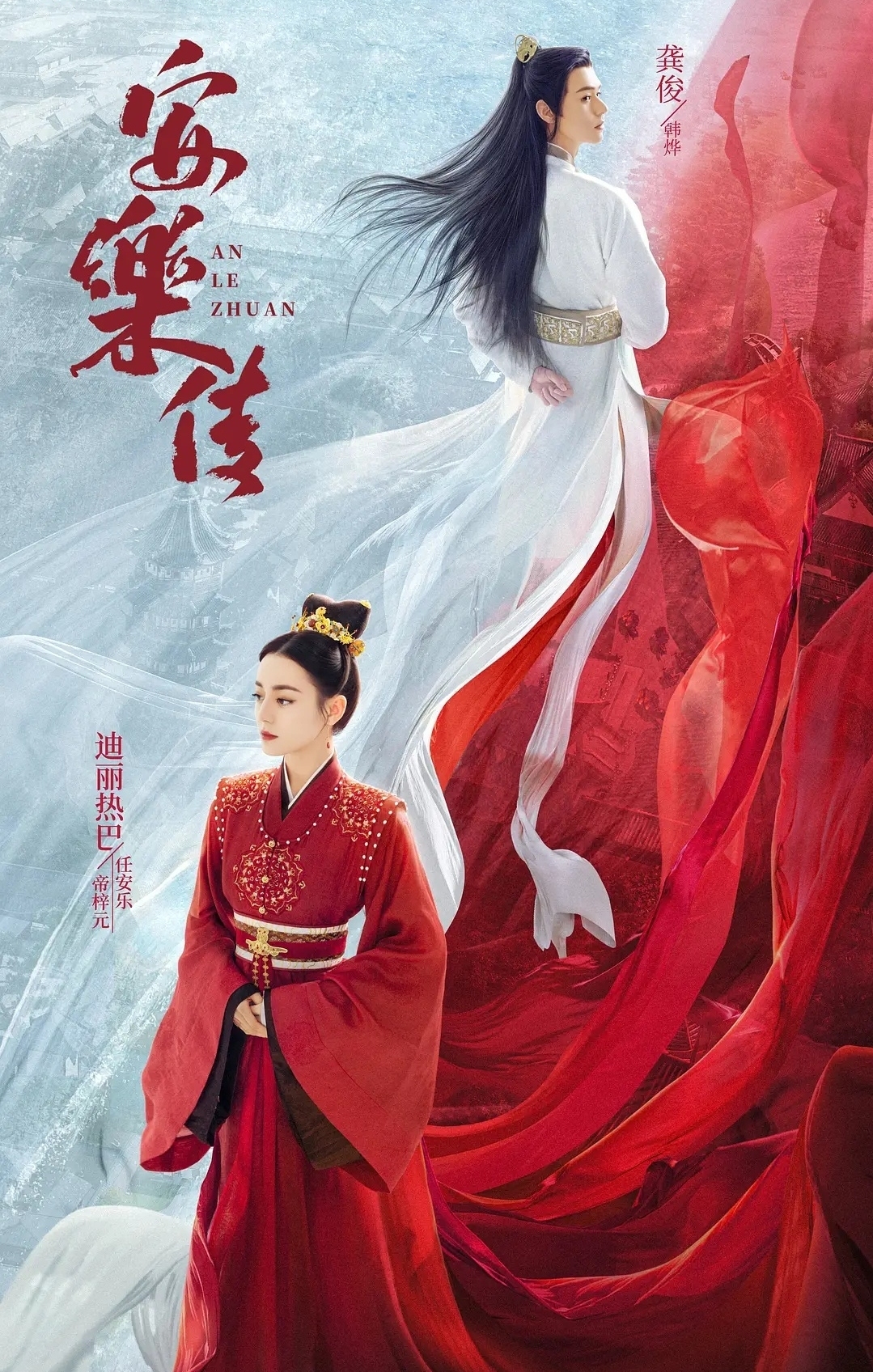 2022年值得期待的15部古装剧，袁冰妍一人独占3部，迪丽热巴占2部 第17张