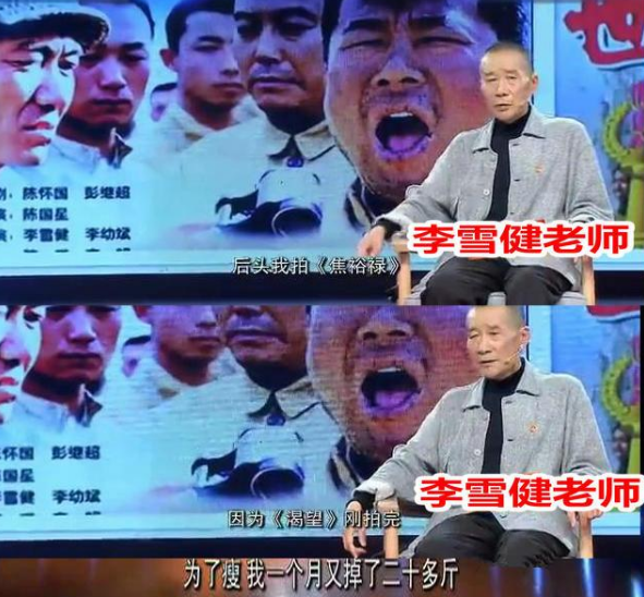 李雪健嗓子是怎么回事？患病21年声带受损 第39张