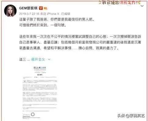 邓紫棋为什么改名歌莉娅（揭秘邓紫棋为何要更改艺名） 第7张