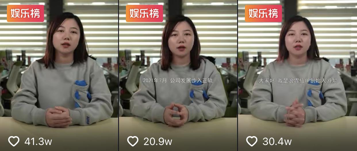 浪胃仙到底是男的还是女生？网红“浪胃仙”自曝性别之谜 第29张