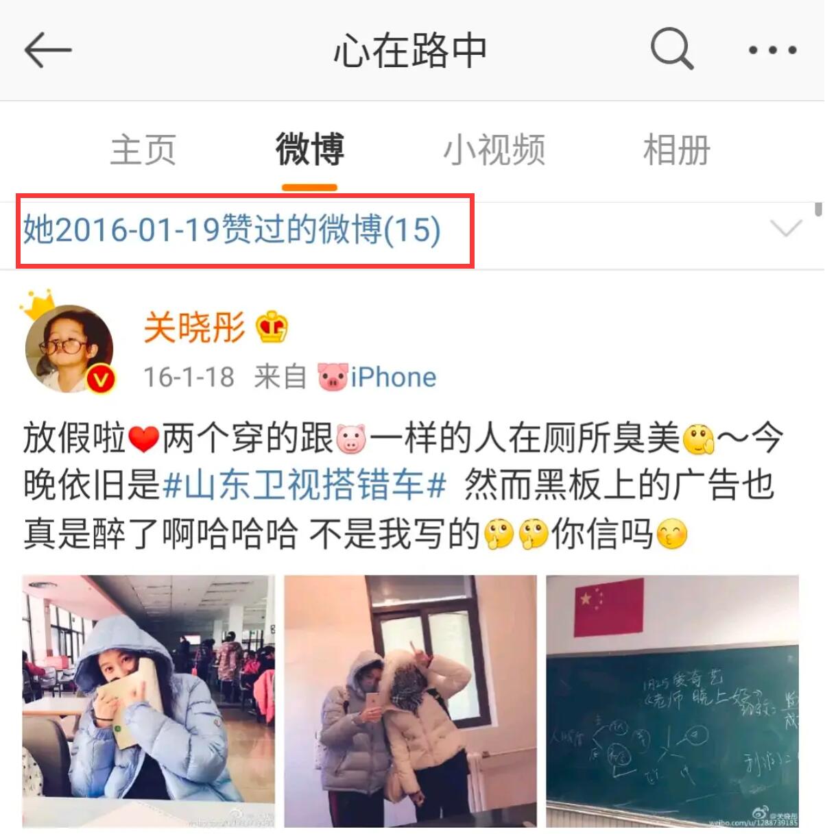 关晓彤姐姐什么时候过世的（传闻关晓彤的姐姐4年前去世） 第51张