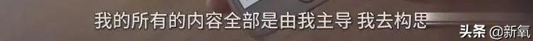 李子柒事件是怎么回事？揭秘李子柒背后的复杂故事 第37张