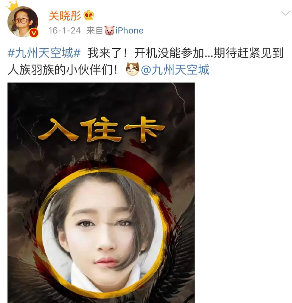 关晓彤姐姐什么时候过世的（传闻关晓彤的姐姐4年前去世） 第37张
