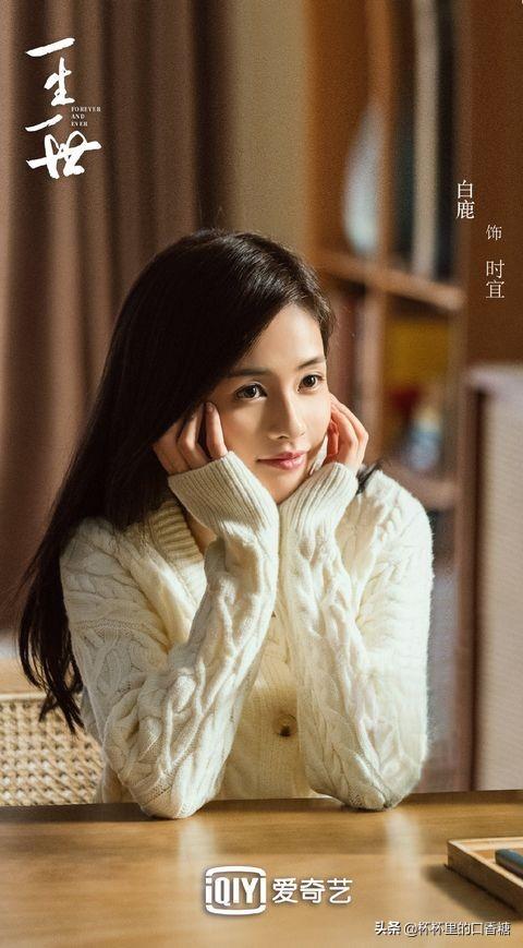 白鹿演过什么电视剧？盘点白鹿必追7部剧 第53张