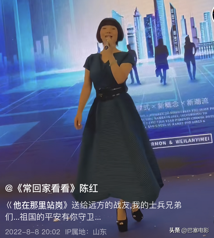 歌手陈红个人资料（54岁歌手陈红近照大变脸） 第19张