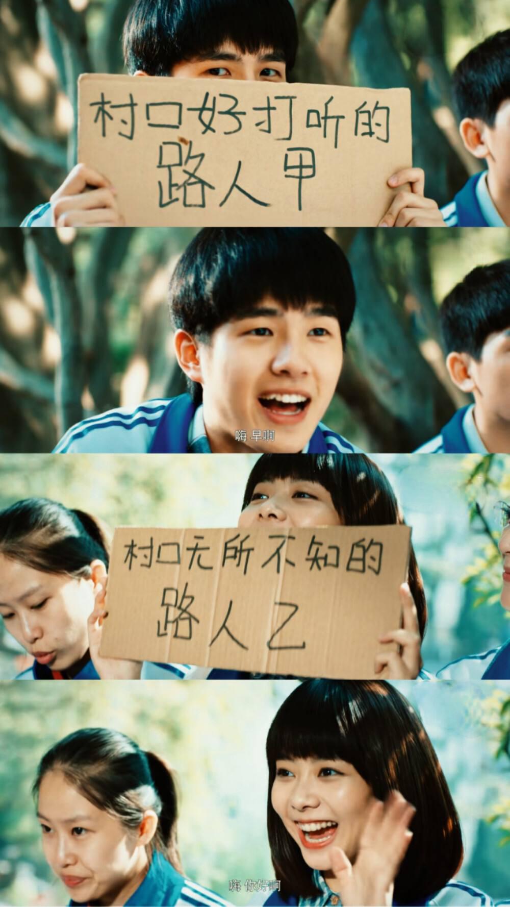 暗恋·橘生淮南：梦幻联动！“振华三部曲”最全人物关系梳理 第15张