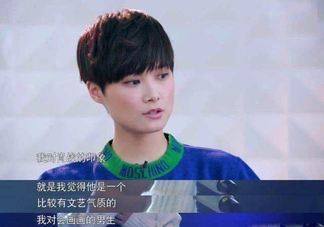 肖战个人资料（揭秘肖战从籍籍无名到顶流的人生） 第39张