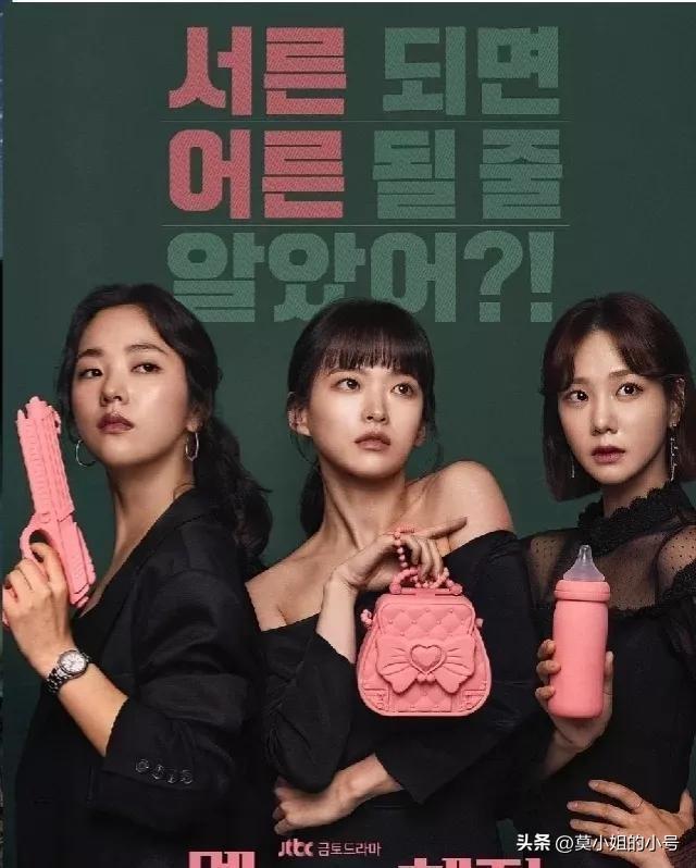 韩国有哪些好看的搞笑电影（盘点评分最高的10部韩国喜剧） 第35张