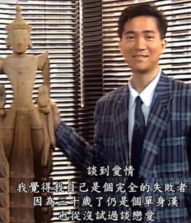 陈百强什么原因怎么走的？解开陈百强的“死亡之谜” 第43张