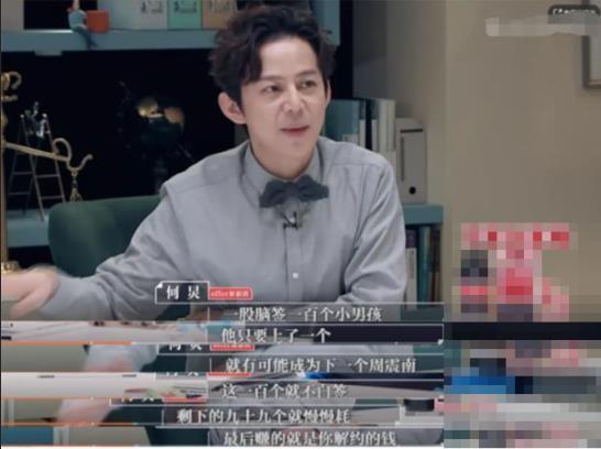 蒋佳恩事件始末（靠借款度日，需赔偿公司150多万） 第69张