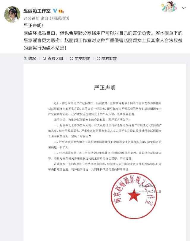 赵丽颖冯绍峰婚变真实原因（不仅仅是聚少离多，这么简单） 第7张